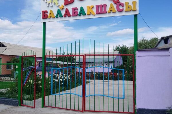 Изображение WhatsApp 2025-04-21 в 21.20.55_90b6fb74